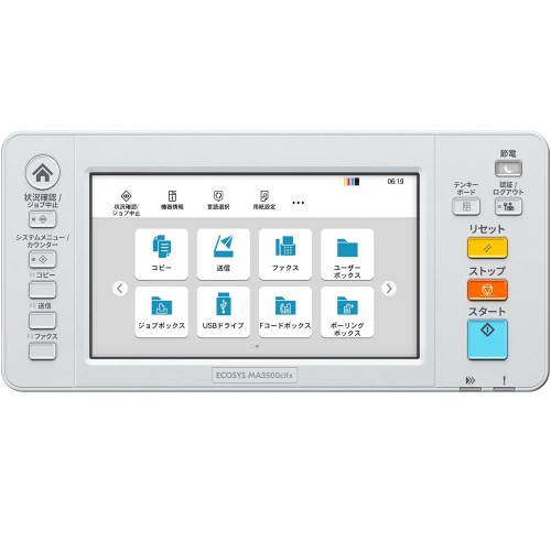 Kyocera ECOSYS MA3500cifx цветное мфу A4 (1102Z33NL0)