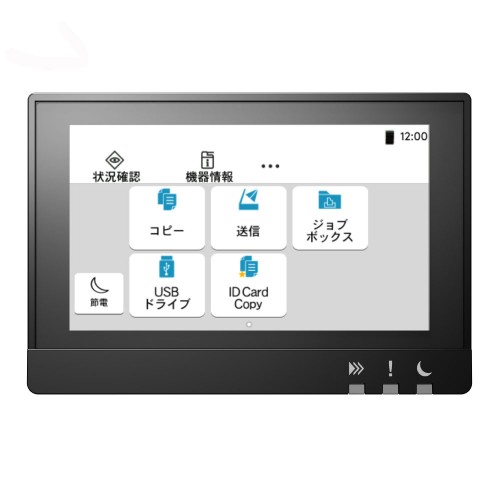 Kyocera TASKalfa MZ2502 монохромное мфу A3