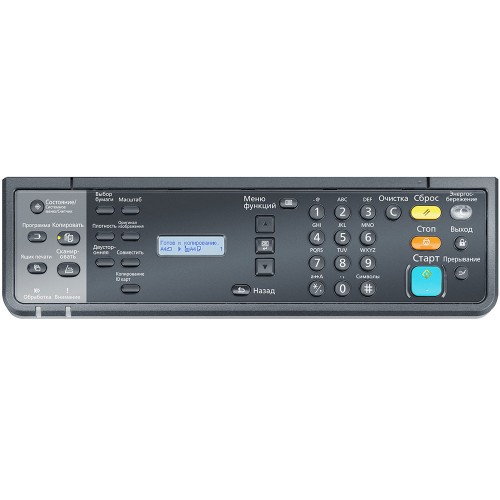 Kyocera TASKalfa 2320 монохромное мфу A3 (1102XS3NL0)