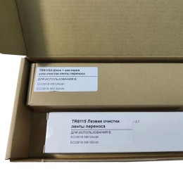 Kyocera TR-8115A совместимый комплект восстановления блока переноса