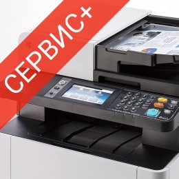 Сертификат на Сервисный продукт "KYOCERA Сервис+1", группа E, NBD, RTB (870KVECB12A)